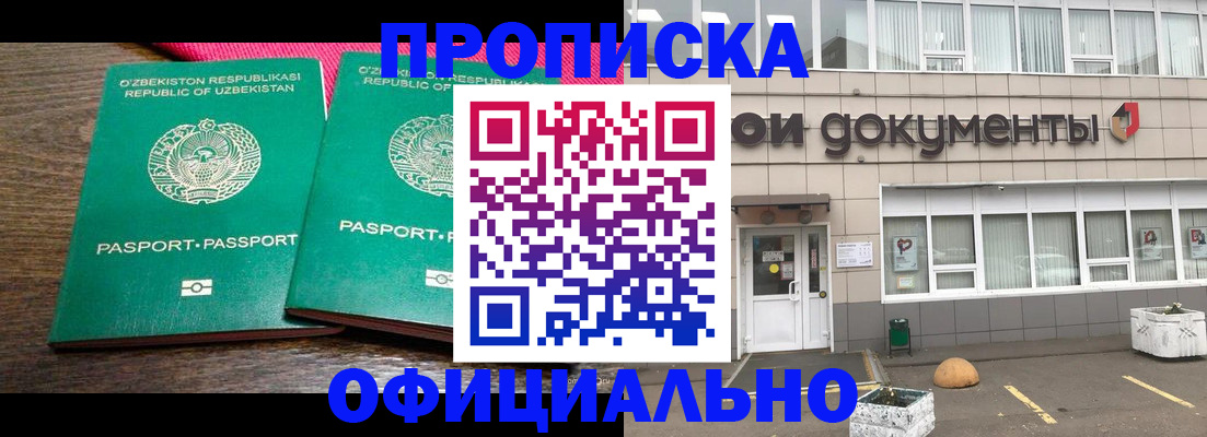 найти адрес прописки в Нефтекумске