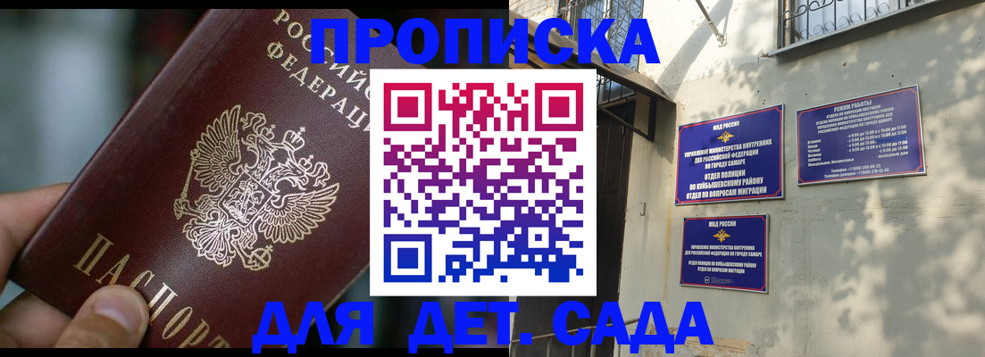 регистрация для школы в Нефтекумске